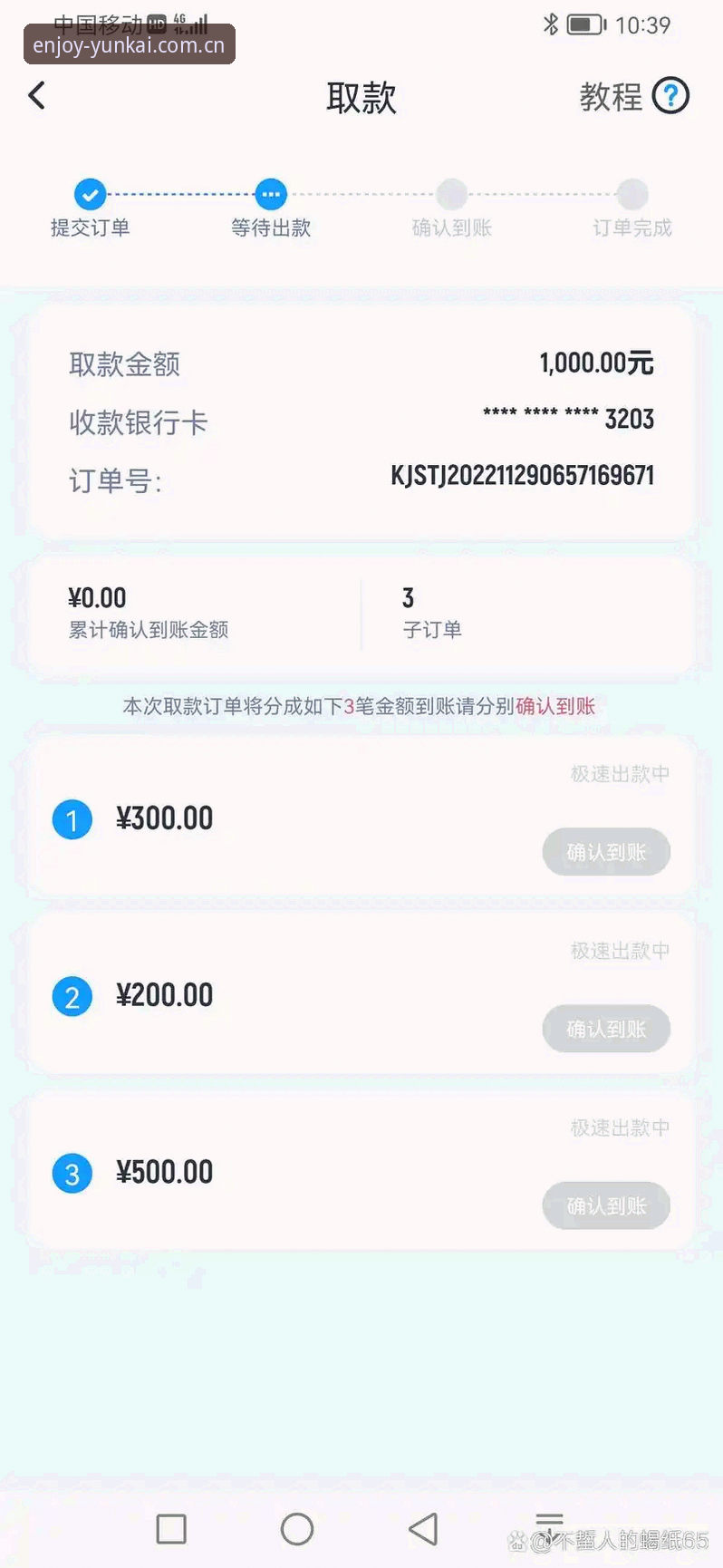 云开体育平台注册使用教程：从入门到精通的操作指南